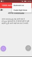 2 Schermata 10000 Attitude Status Hindi
