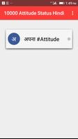 3 Schermata 10000 Attitude Status Hindi