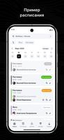 پوستر Атом фитнес