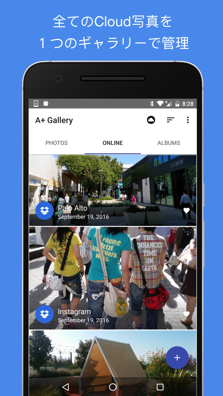 無料で A フォト ムービー ギャラリー アプリの最新版 Apk2 2 51 6をダウンロードー Android用 A フォト ムービー ギャラリー Apk の最新バージョンをダウンロード Apkfab Com Jp 無料で A フォト ムービー ギャラリー アプリの最新版 Apk2 2 51 6をダウンロードー Android用 A フォト ムービー ギャラリー Apk の最新バージョンをダウンロード Apkfab Com Jp