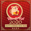 ”Chinese New Year 2020