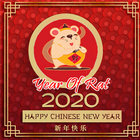 Chinese New Year 2020 biểu tượng