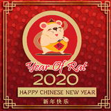Chinese New Year 2020 Zeichen