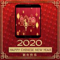 Chinese New Year 2020 imagem de tela 2