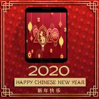 Chinese New Year 2020 Ekran Görüntüsü 2