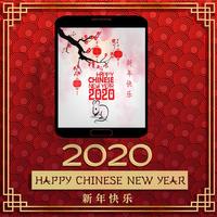 Chinese New Year 2020 скриншот 3