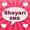 Hindi Shayari SMS Collection