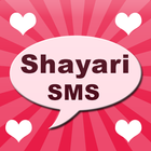 Hindi Shayari SMS Collection icône