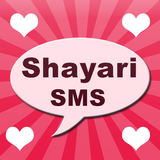 Hindi Shayari SMS Collection আইকন