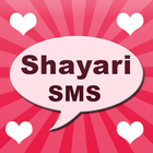 Hindi Shayari SMS Collection ícone