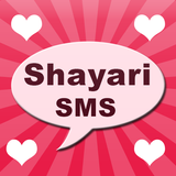 Hindi Shayari SMS Collection icono