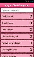 Hindi Shayari SMS Collection Cartaz
