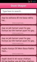 Hindi Shayari SMS Collection screenshot 1