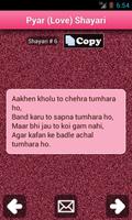 Hindi Shayari SMS Collection capture d'écran 2