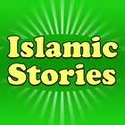 Islamic Stories أيقونة