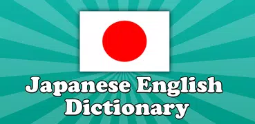 Japanese English Dictionary