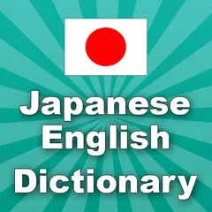 Japanese English Dictionary APK download