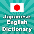 Japanese English Dictionary ícone