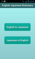 Japanese English Dictionary Cartaz