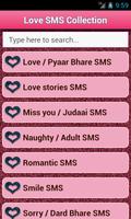 Love SMS collection الملصق