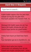 Hindi Sher O Shayari Love/Sad capture d'écran 1