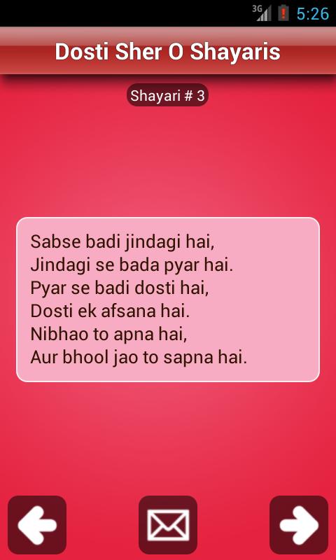 wallpapers Shero Shayari Love Sad Marathi hindi sher o shayari love sad for