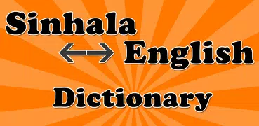 Sinhala English Dictionary