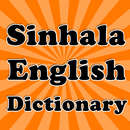 Sinhala English Dictionary APK