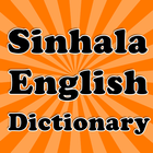 Sinhala English Dictionary icon