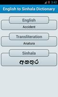 Sinhala English Dictionary capture d'écran 3