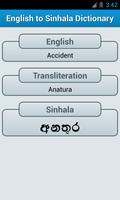 Sinhala English Dictionary syot layar 3