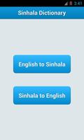 Sinhala English Dictionary постер