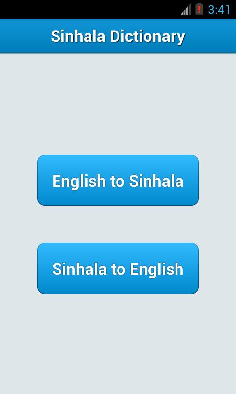 Sinhala And English Dictionary Download Sinhala And English Dictionary Download
