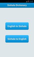 Sinhala English Dictionary ポスター