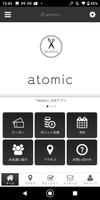 atomic 海報