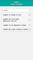 برنامه‌نما Hadith Collection عکس از صفحه