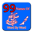 99 Names of Mohammad (Word by Word)