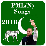 PmlN Songs 2018 ikona