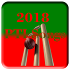 PTI Songs 2018 icône