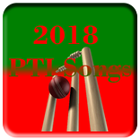 PTI Songs 2018