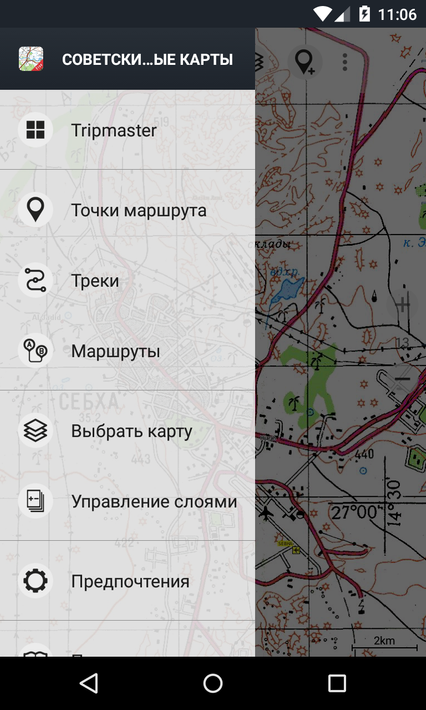 Russian Topo Maps screenshot 6