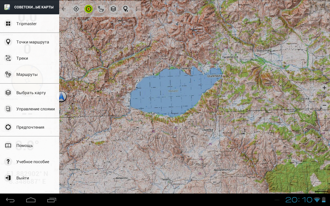 Russian Topo Maps screenshot 11