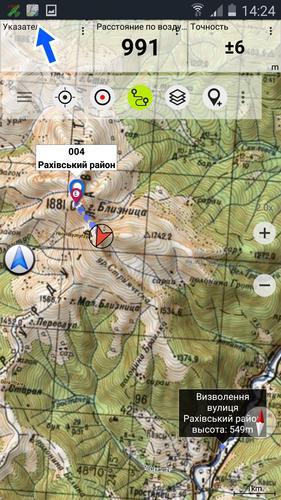Russian Topo Maps APK for Android Download