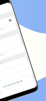 Атлант-М: покупка и сервис авто 截图 4