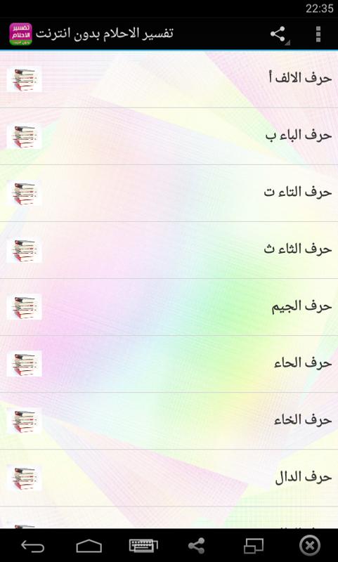 screen-0.jpg?h=800&fakeurl=1&type=