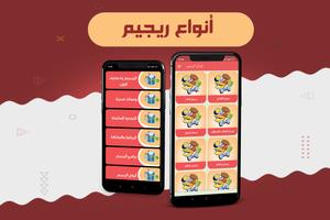 رجيم تنحيف كل الجسم gönderen