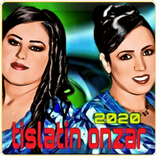 aghani tislatin onzar تيسلاتين أونزار بدون انترنيت