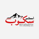 أطلس سكوب - Atlasscoop.com simgesi