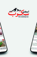 أطلس سكوب - Atlasscoop.com imagem de tela 1