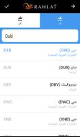 طيران و فنادق رخيصة Rahlat.com ภาพหน้าจอ 1